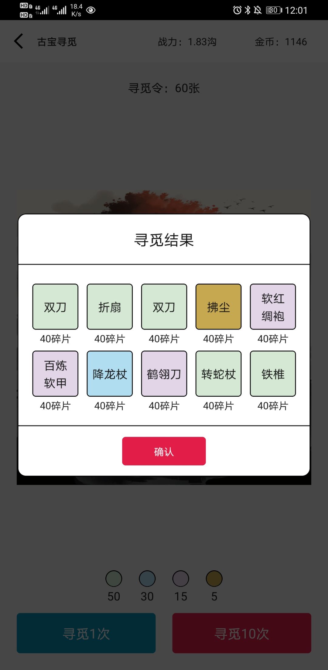 有bug 2