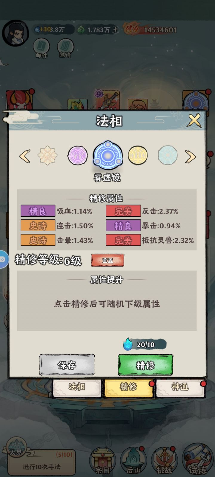 官方悄咪咪退档了截图
