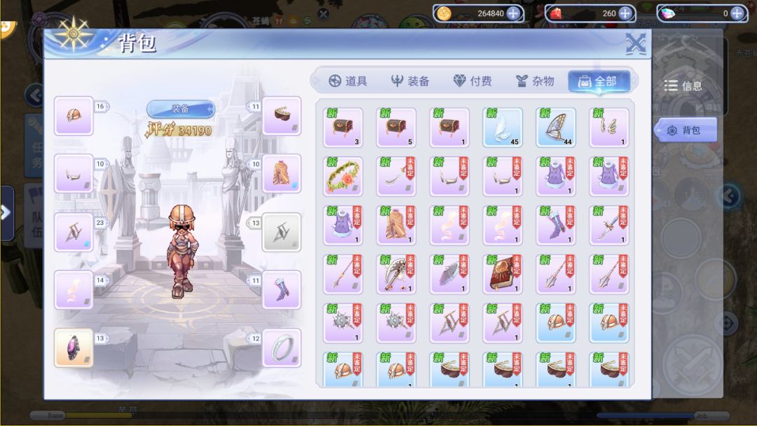 非常还原端游的一款新版仙境手游 3