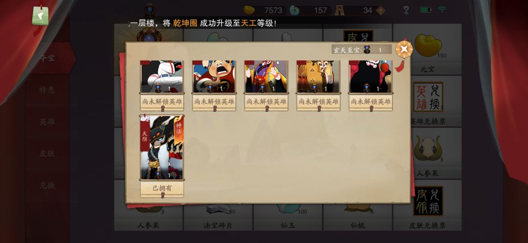 抽奖中大奖概率极高😊😊😊 2