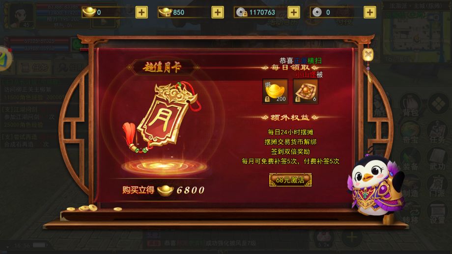 热江群攻2.0版本! 3