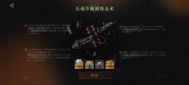 这个解锁狂想的思潮之钥还有哪里能拿截图