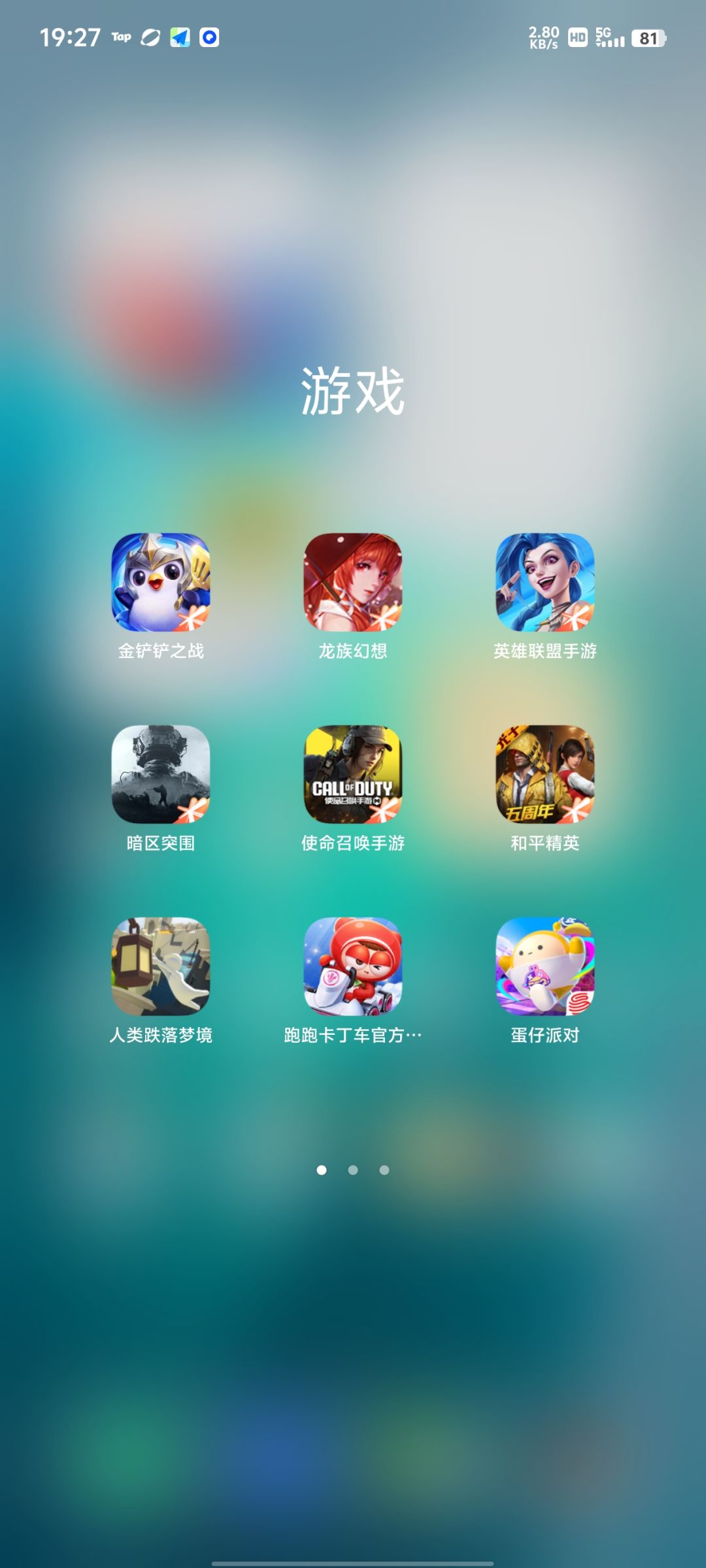 电子阳痿 1