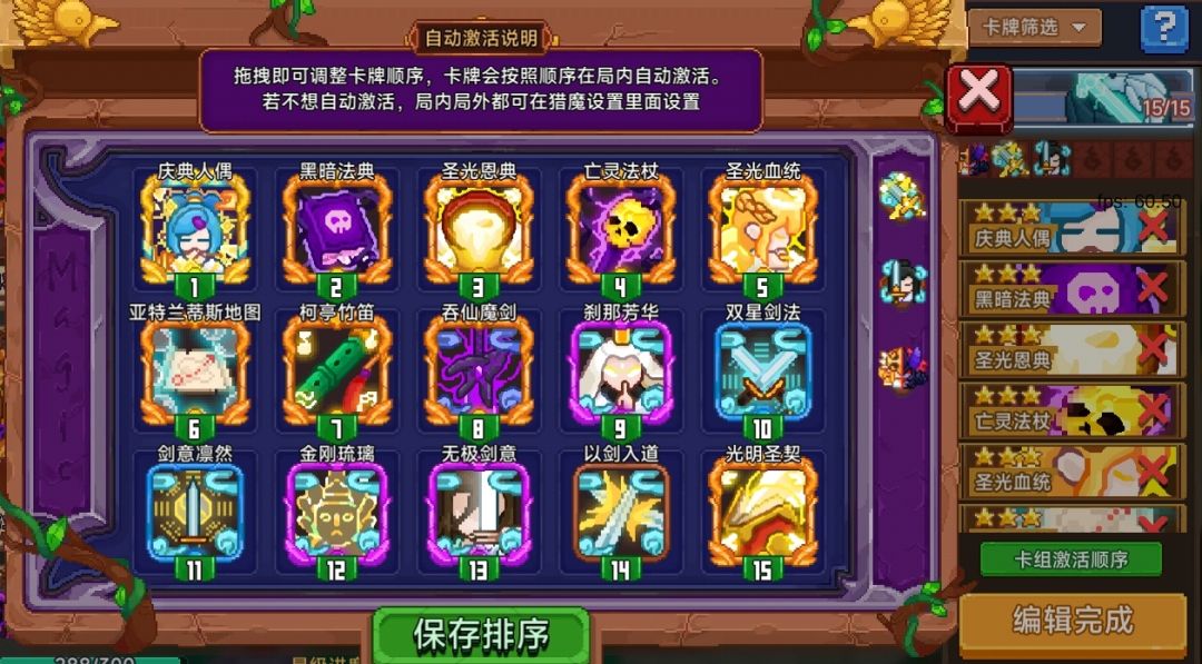 萌新求助截图