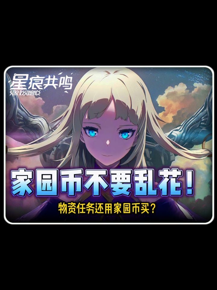 家园币正确打开方式截图
