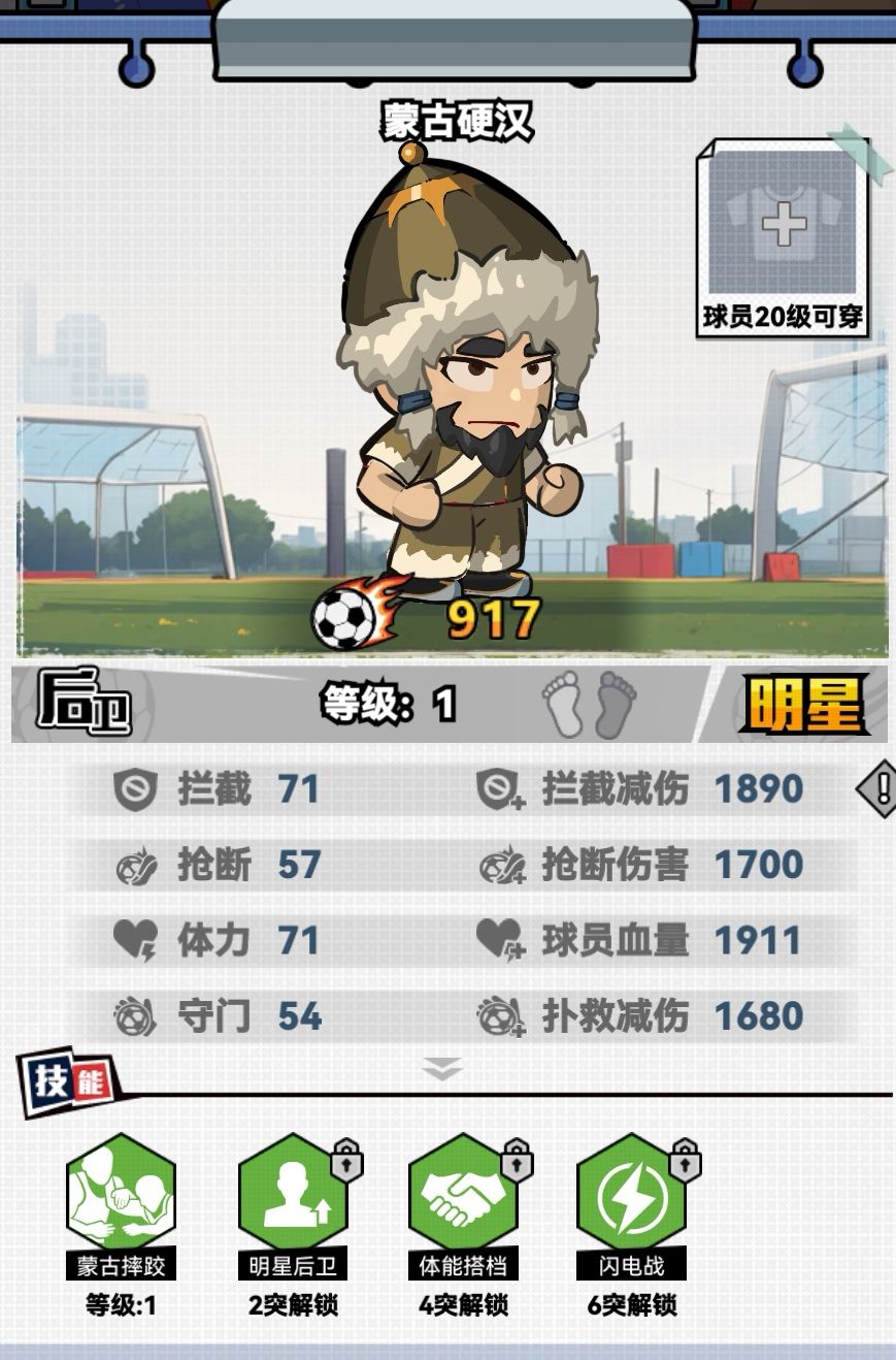 你们老板是不是蒙族人啊?啊!? 1