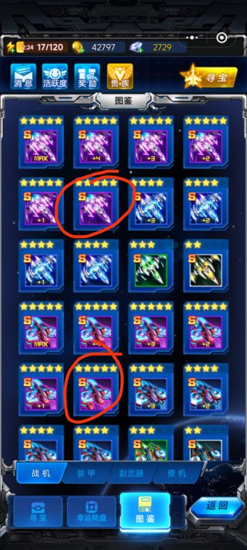 《重生之牢机复活赛打赢了》萌新攻略