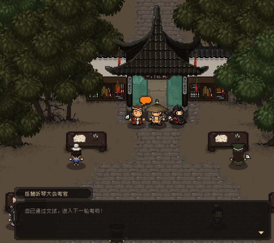 很好玩,的bug 2