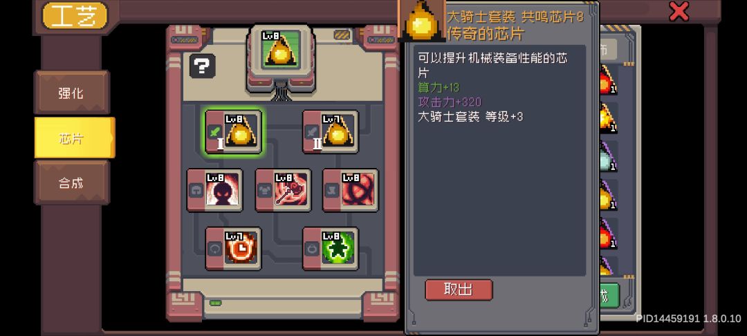 动态图片 13