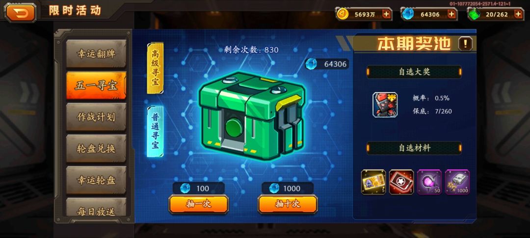 大佬们指点一下 2