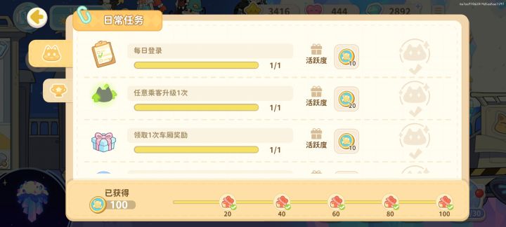 真是抽象半成品截图