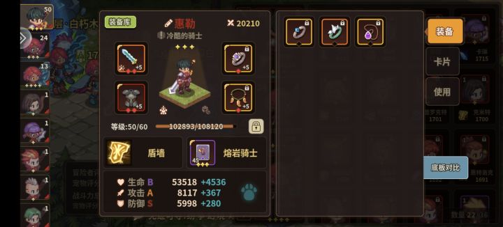 我都6万了还过不去大锤哥截图