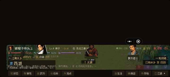 点背包之后就这样。截图