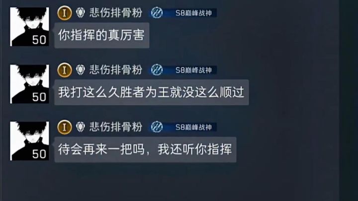 如果你正愁怎么当好指挥官，不妨看看他们截图