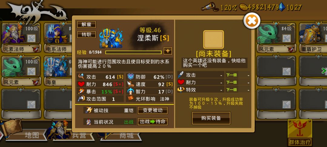 精彩截图分享 2025-11-26 2