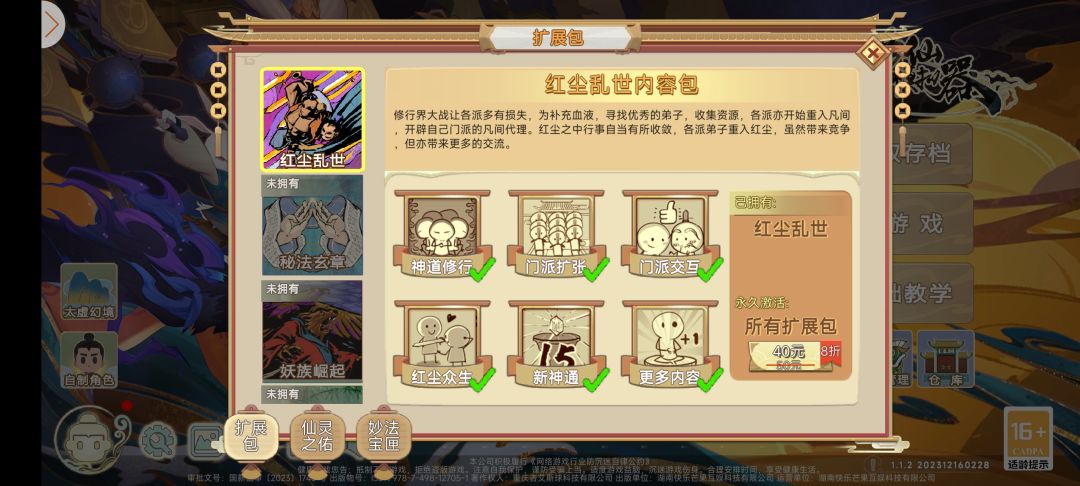 看到两个包我就安心了,开心😄😄😄 2