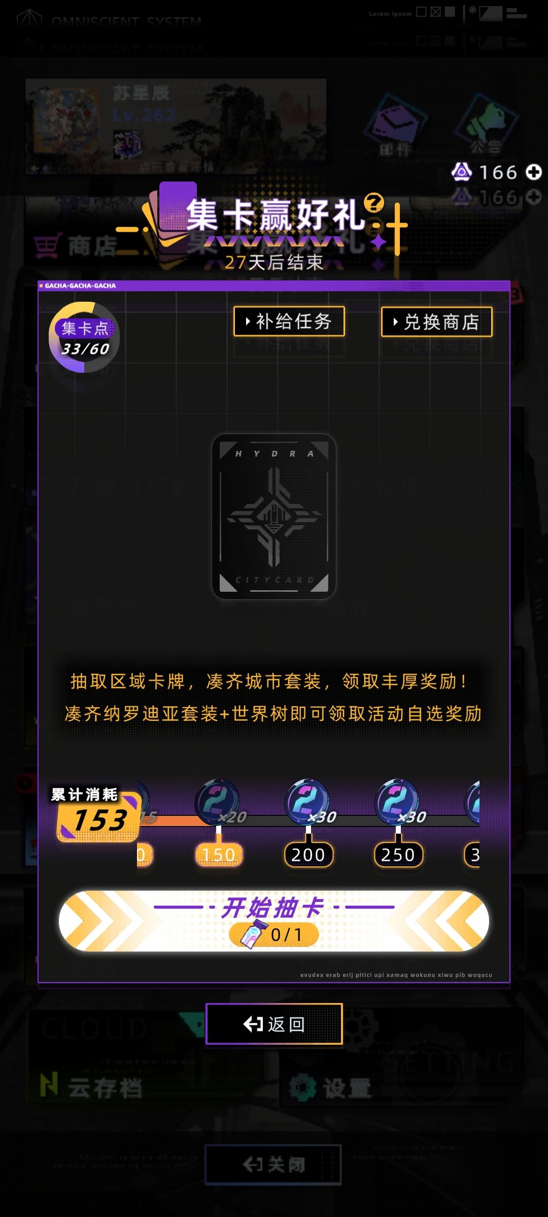 为了狼血,力竭了 5