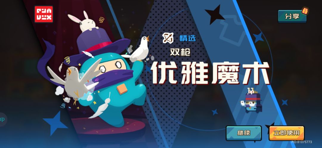 动态图片 1