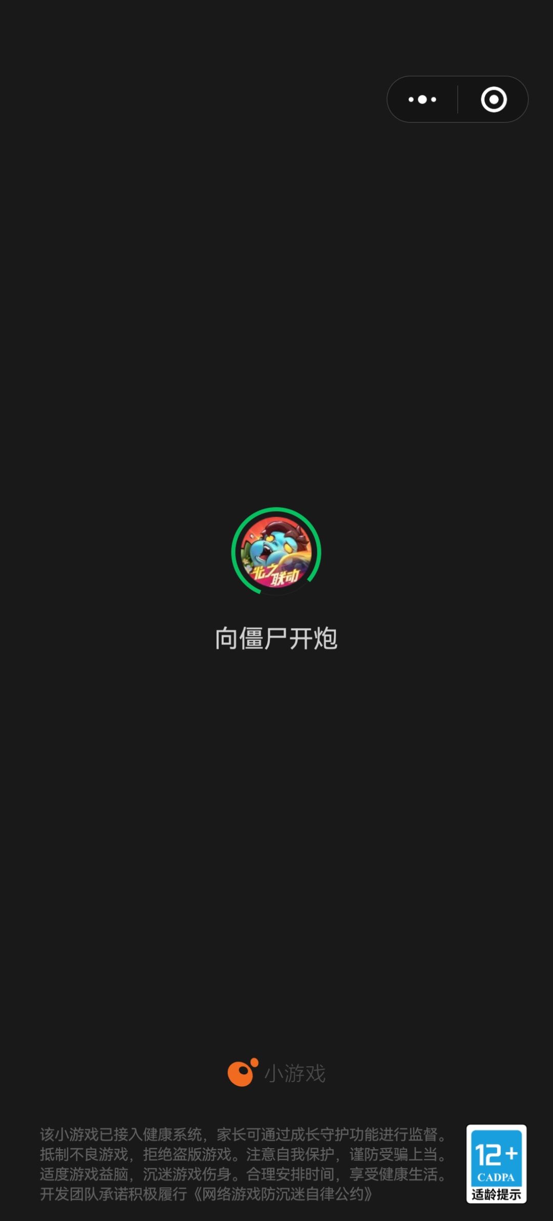 祭奠一下已经失去兴趣的游戏 3