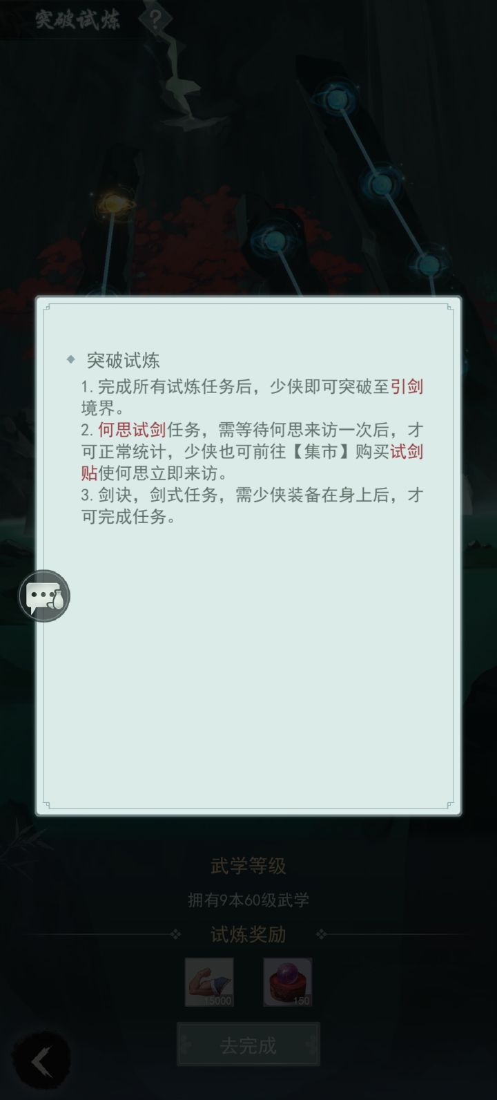 我有一个朋友后续截图