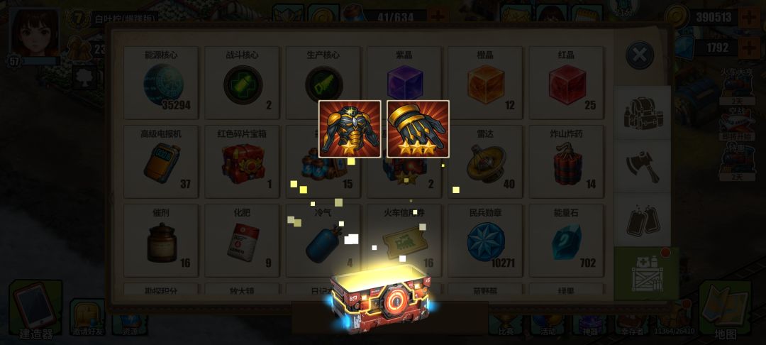 简单谈一下这个游戏 2