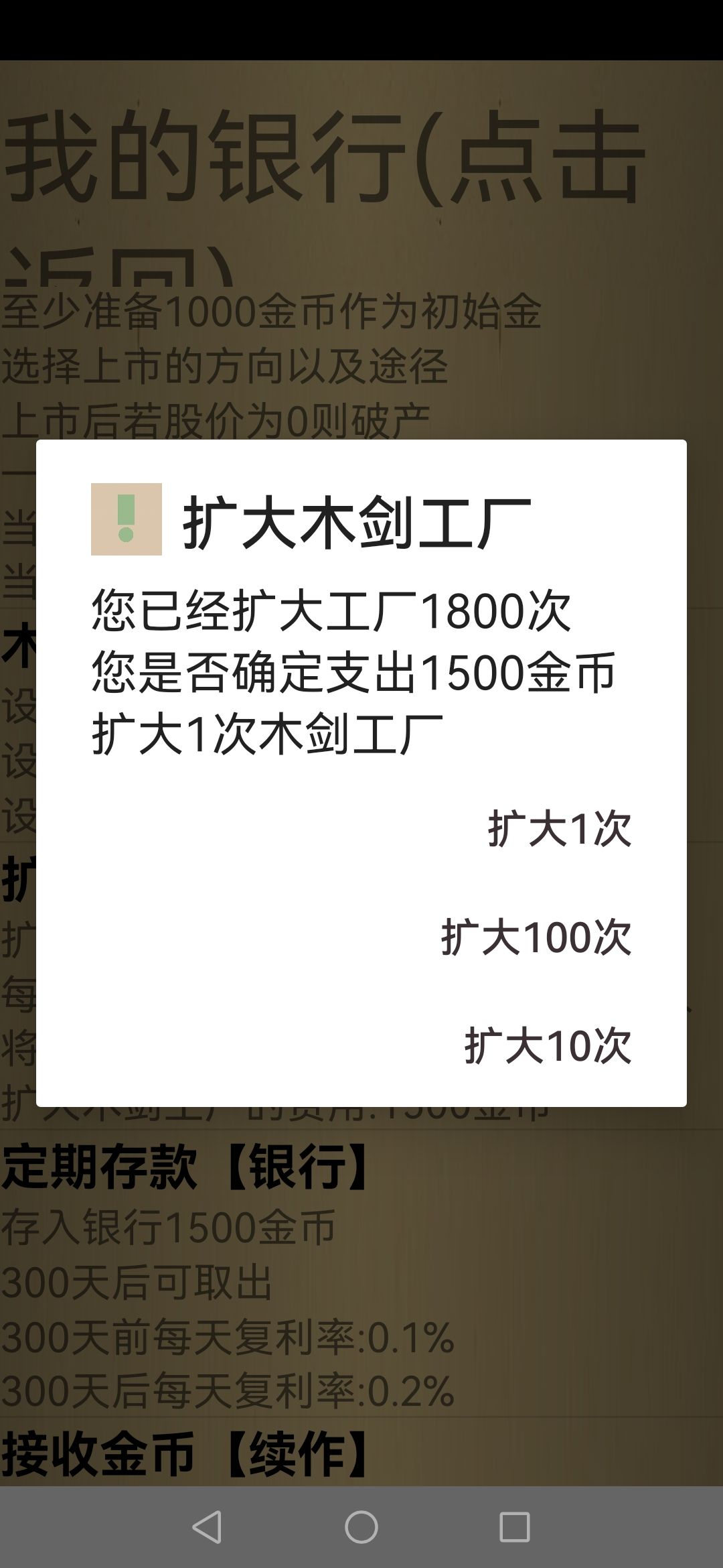 玩成破解版了 2