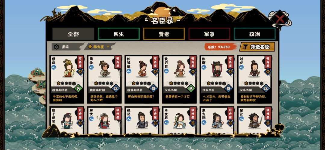 动态图片 6