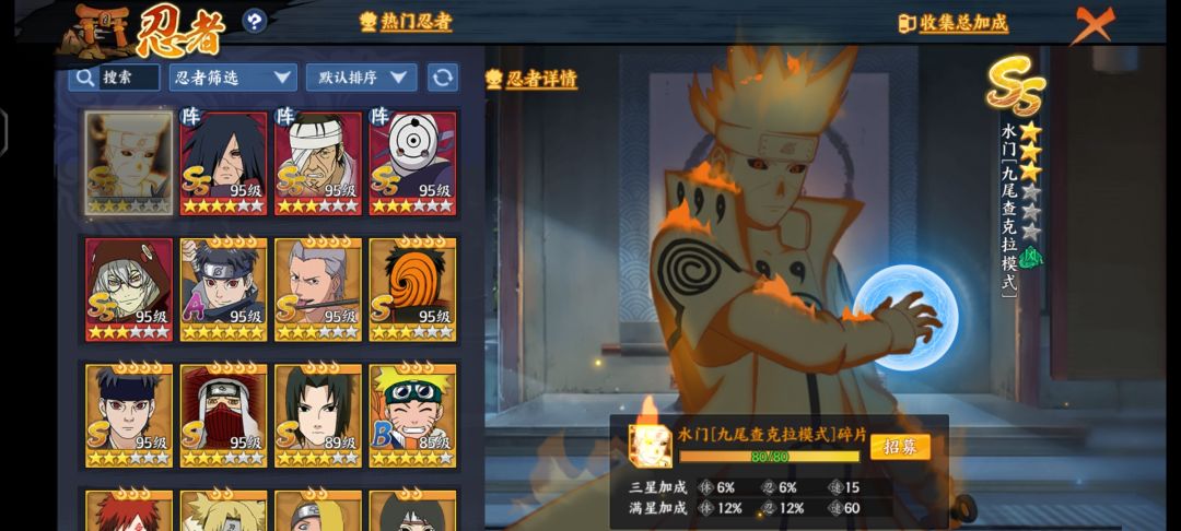 四代!虽然金色答辩但是不妨碍我出它 1