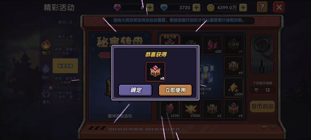 来吧吸我欧气 3
