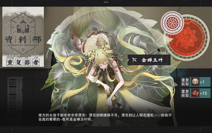 挑战开服玩家最晚六致截图