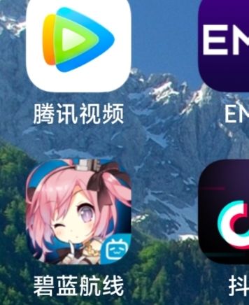 为什么我的碧蓝航线是蓝标截图