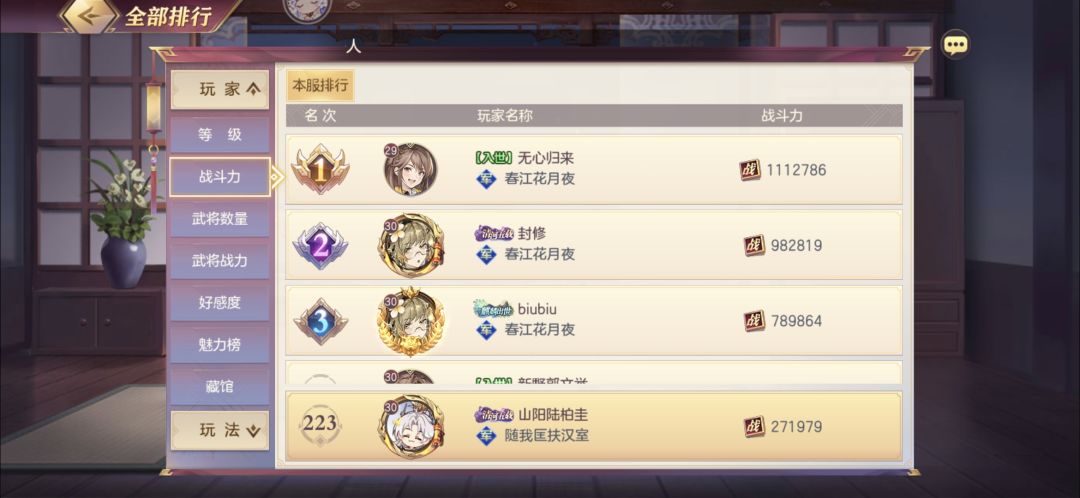 今天到此为止,提升不了了已经 2