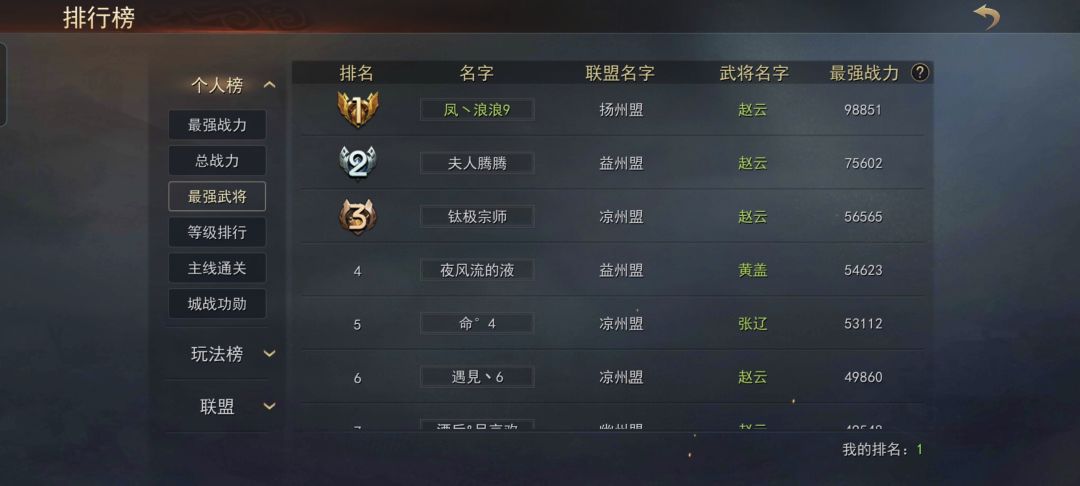 是吃相太难看了吗？ 2