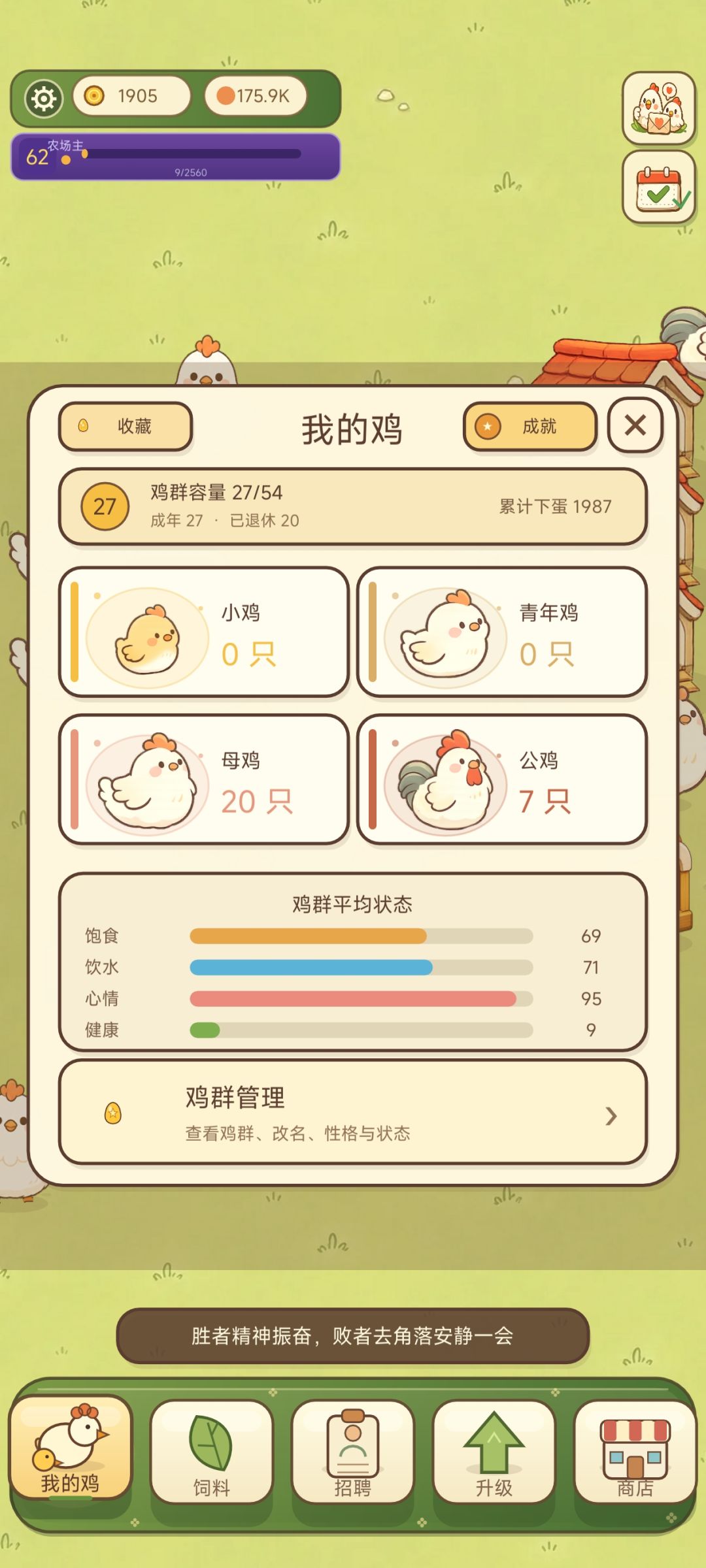 受精卵是怎么来的? 1