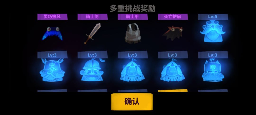 多重挺爽的 2