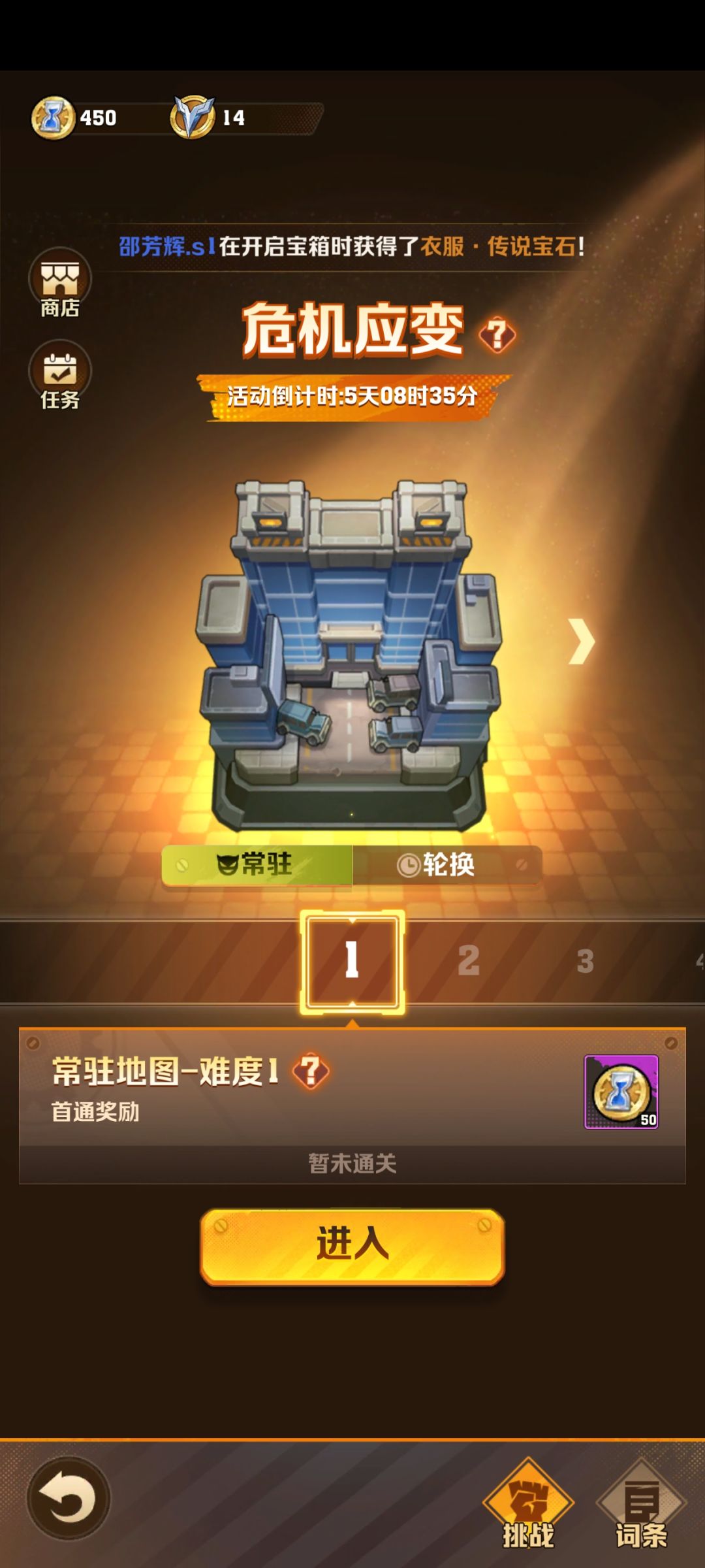 太难了 1