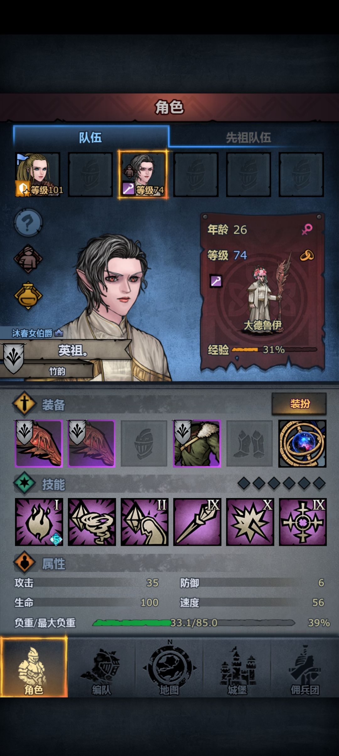 一尊后干什么? 3