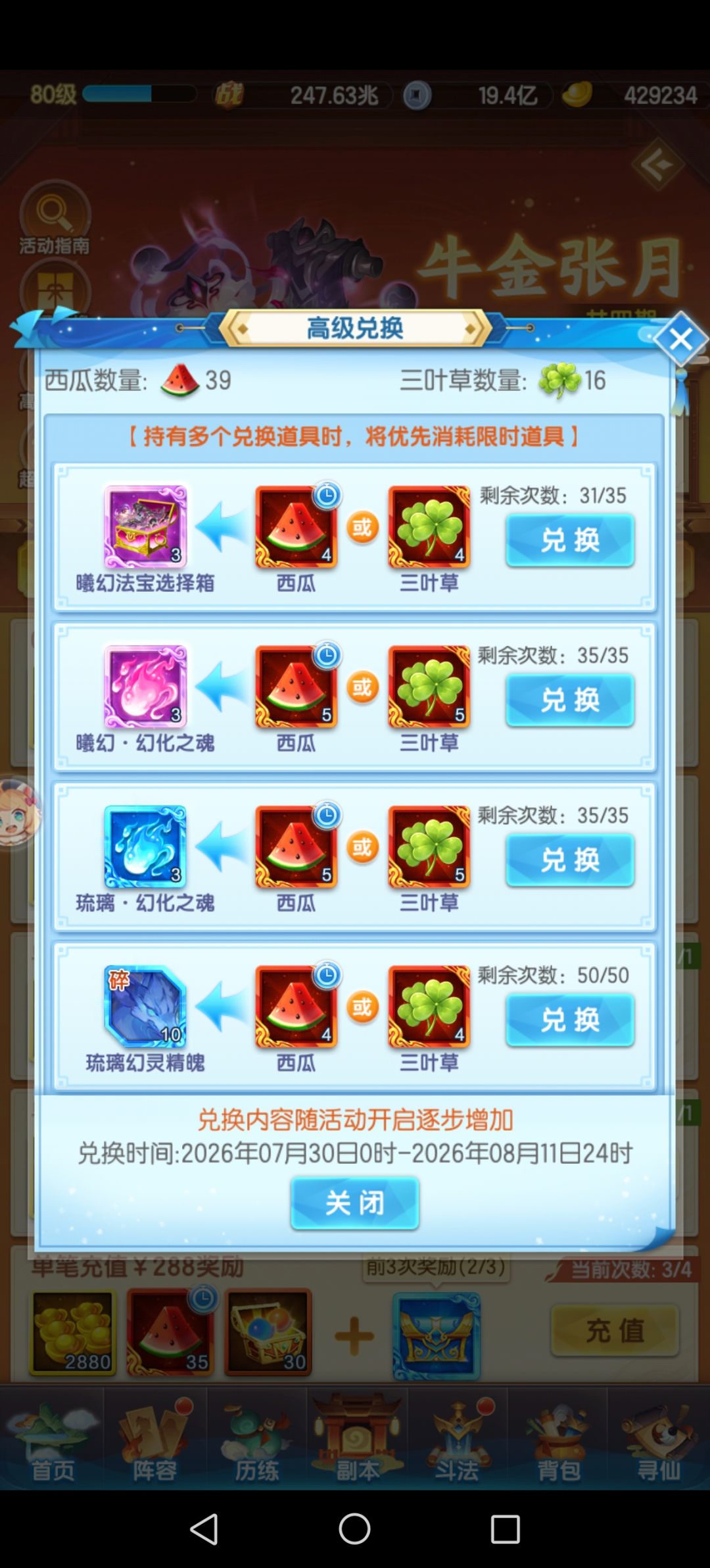 新区第14天打卡，247兆 5