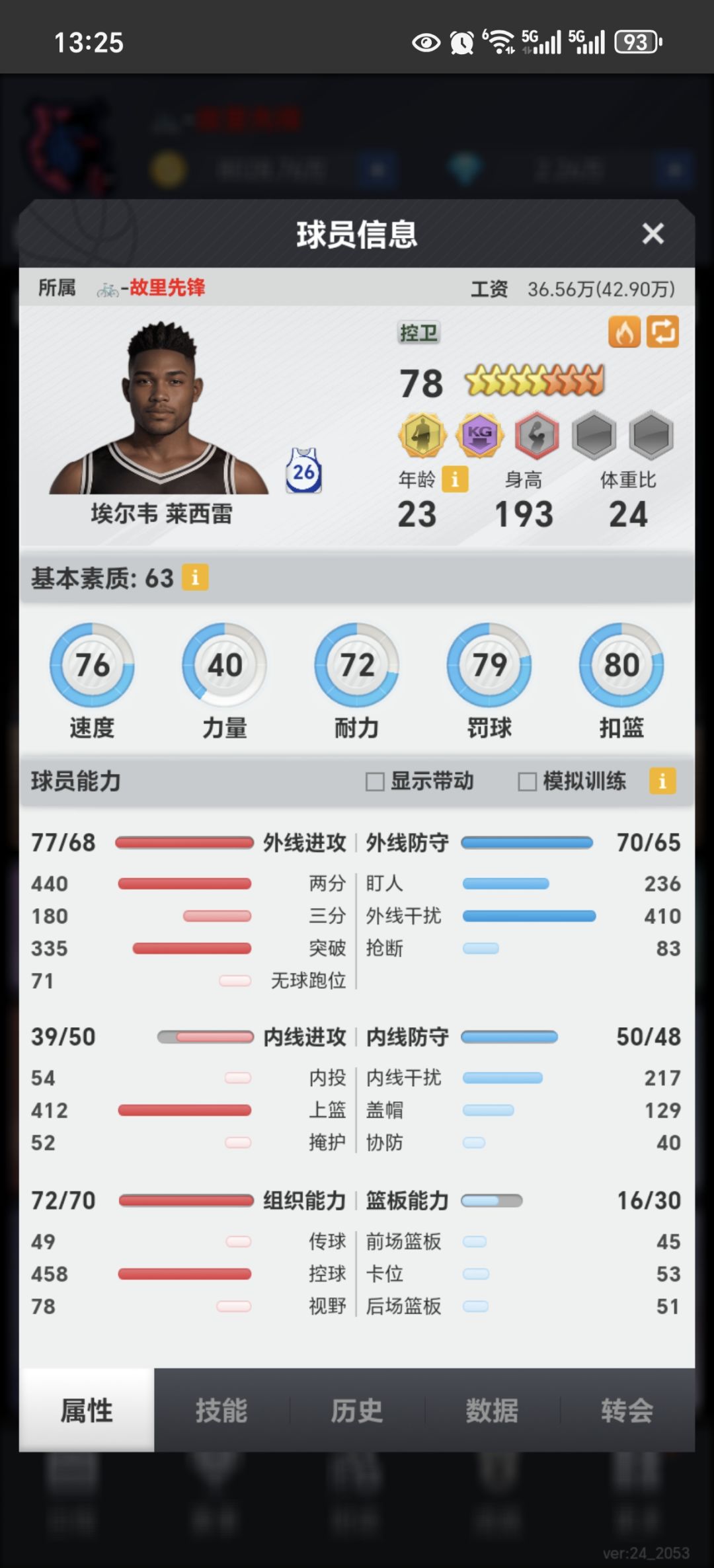几个小玩具,二突高后仰,走过路过不要错过 2