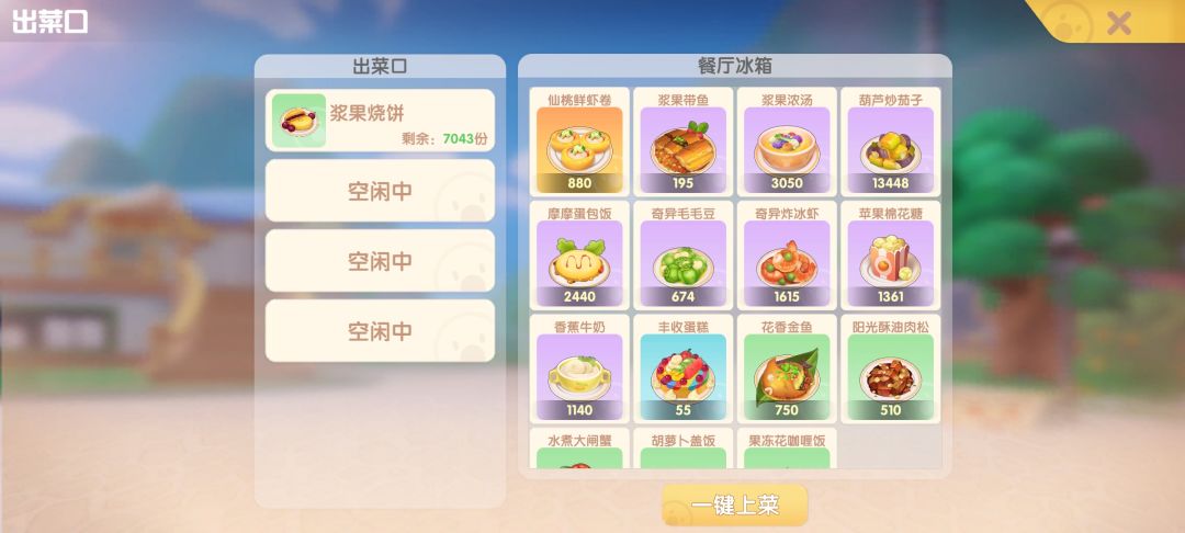 动态图片 3