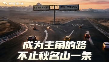 大师联赛128进64今晚开启，拿铁陪你分析选手状态，竞猜指南get