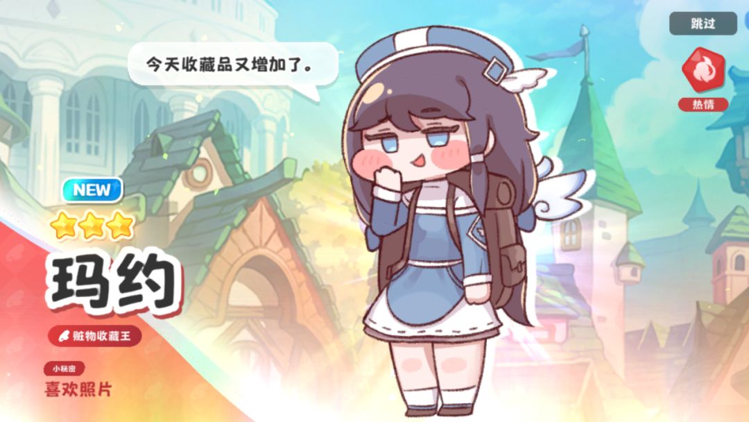 红色体力太多一般用来刷什么？ 2