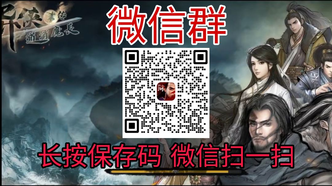 微信群不禁言 1