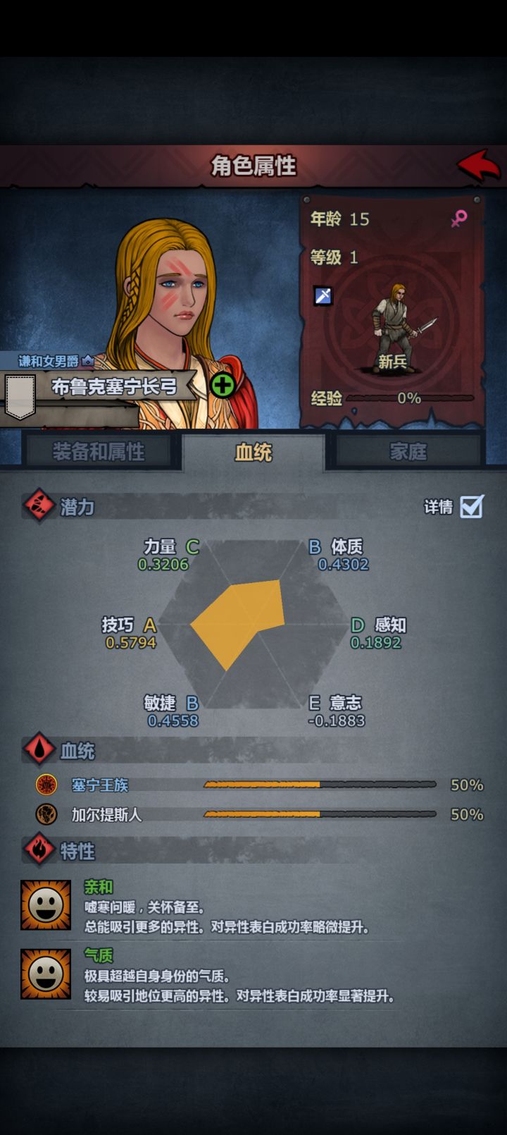 这个练什么?截图