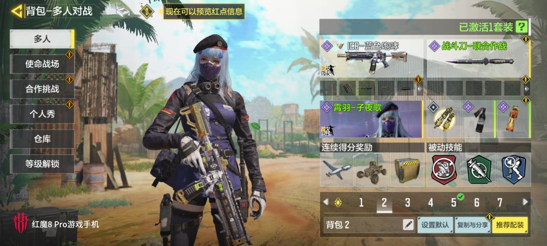 完美收场 3
