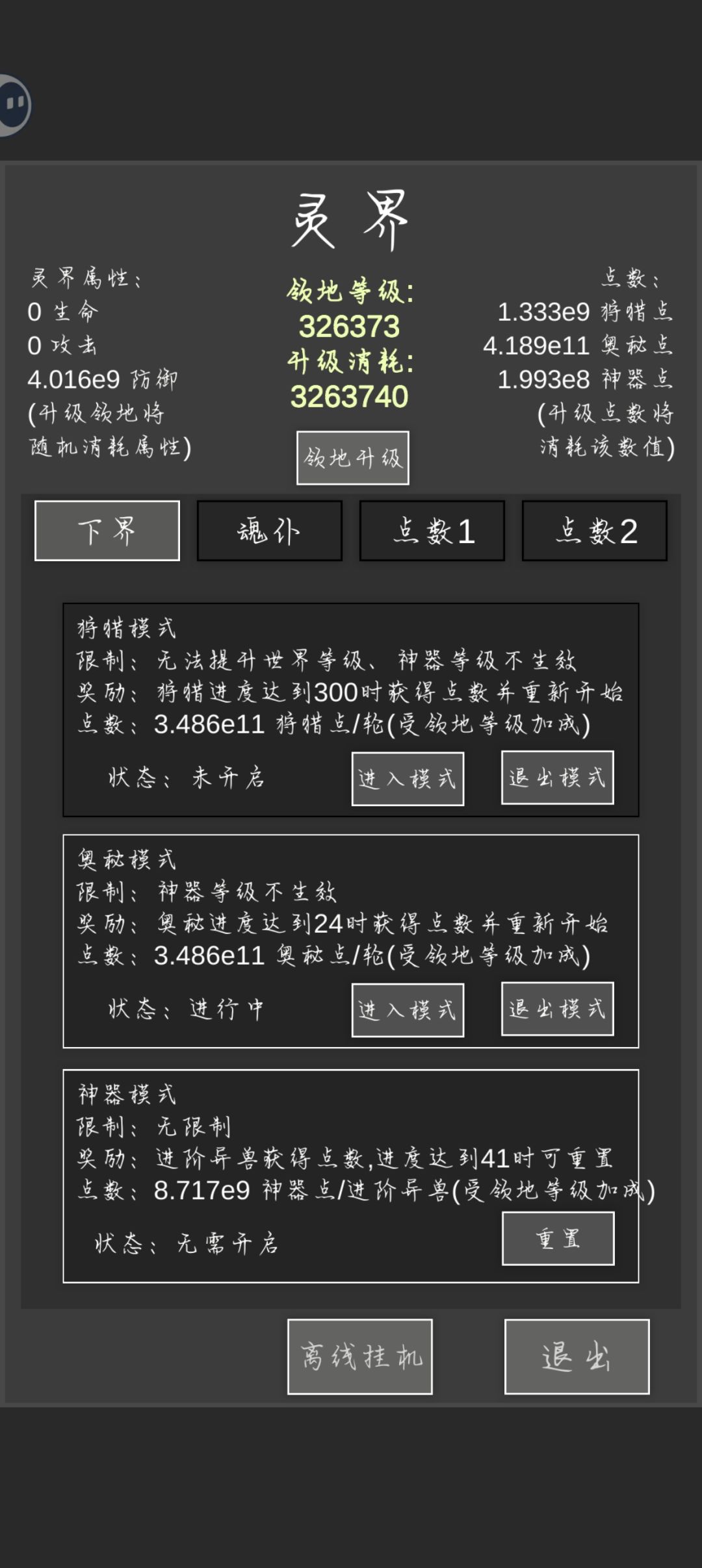 作者能不能做个存档，可以上传下载啊 2