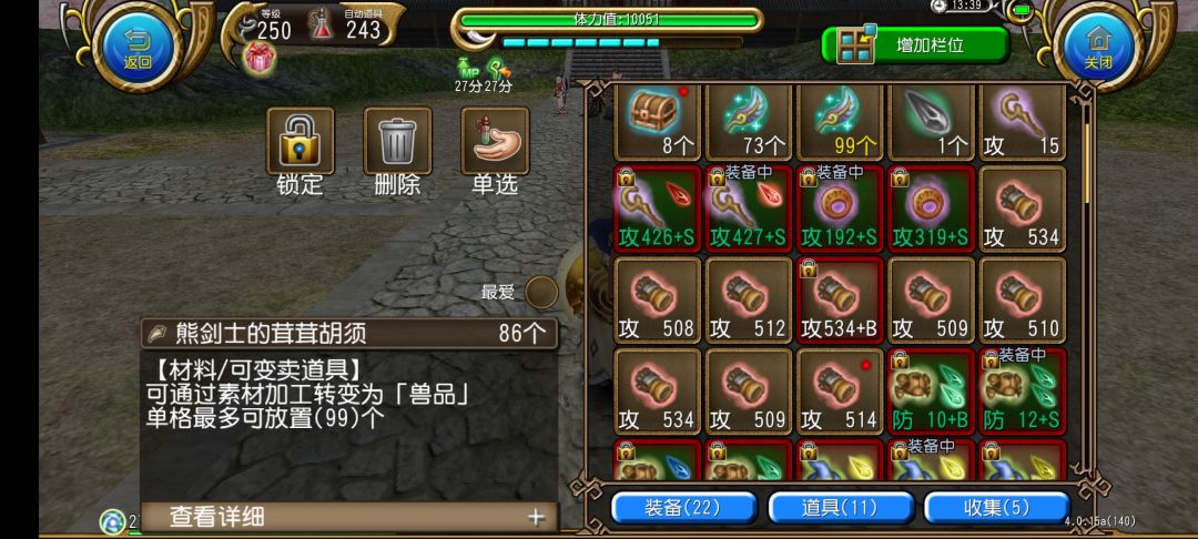 行啊熊弟 1