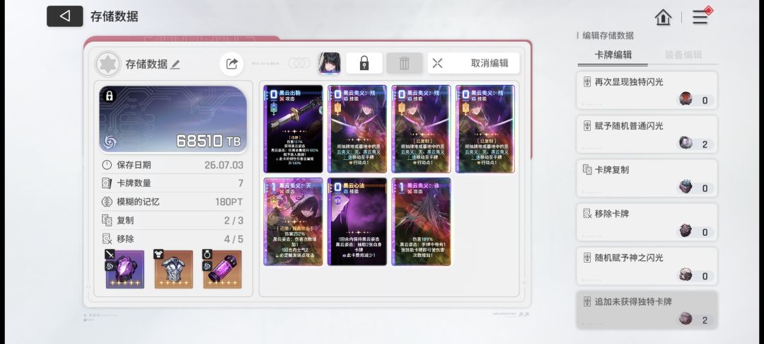 满命凛小毕业 3