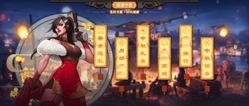 （已开奖🎁）【有奖竞猜】中秋活动爆料，看图猜活动