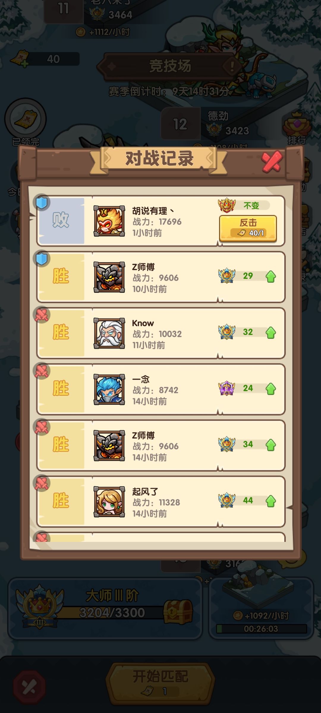 0氪第45天成果 5